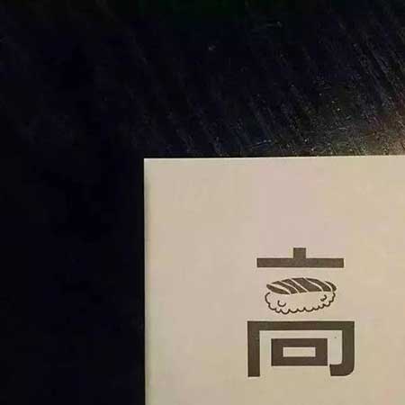 爱人者的下一句是什么