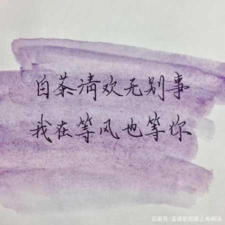 小别胜新婚下一句