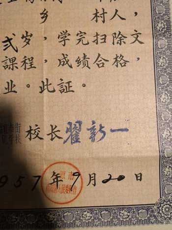 十年寒窗无人问下一句