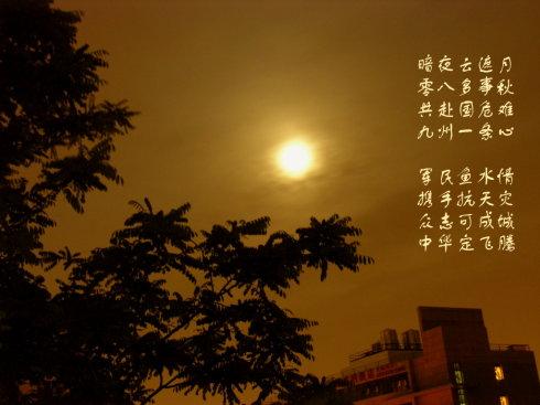 化悲痛为力量下一句