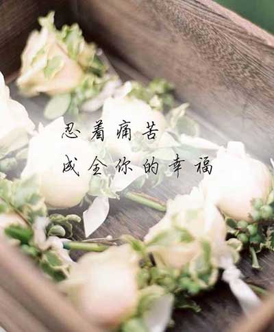 若有来生下一句