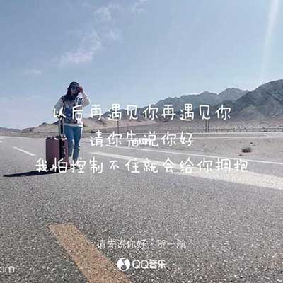 老死不相往来的下一句