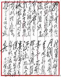 大江东去的下一句是什么