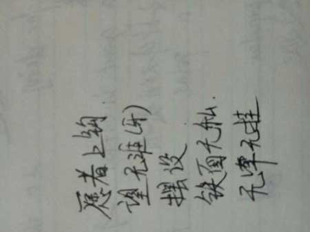 歇后语姜太公钓鱼下一句