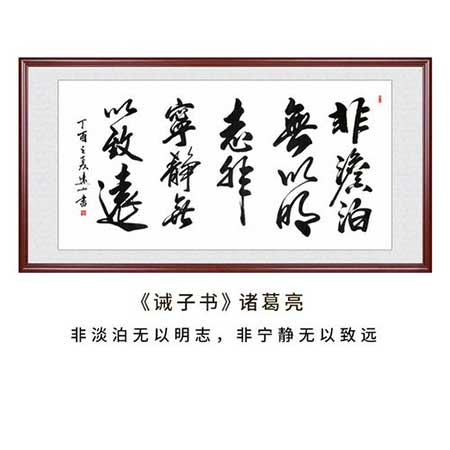 非淡泊无以明志下一句是什么