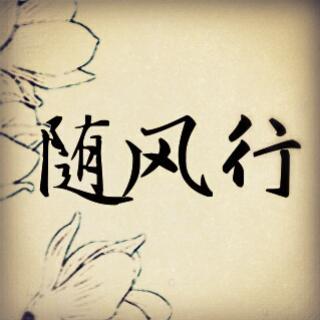 胸怀天下下一句