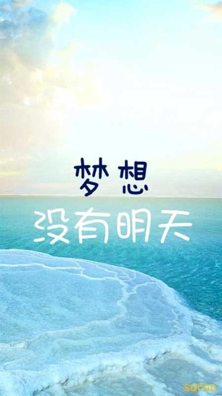 一事无成下一句