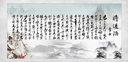 笔落惊风雨下一句是什么