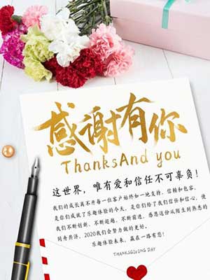 不负信任下一句