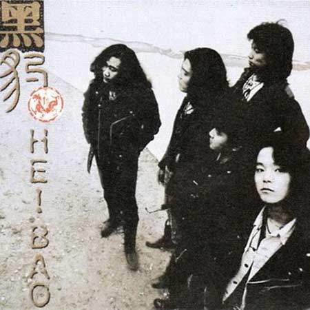 无地自容下一句怎么接