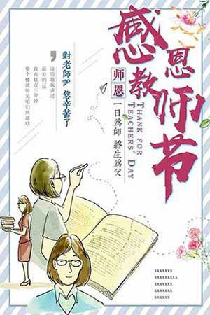 言犹在耳下一句