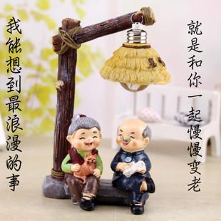 白头到老下一句