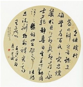 俱怀逸兴壮思飞下一句