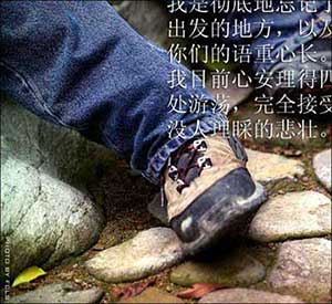 背井离乡下一句