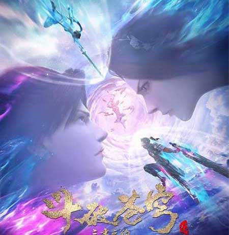 三年之约下一句