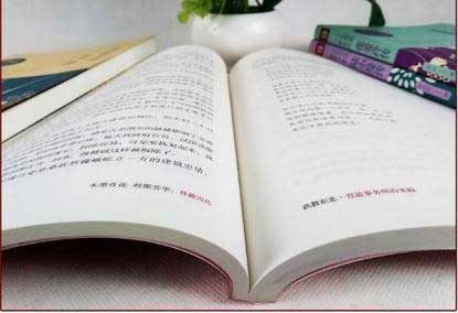 何乐而不为的下一句