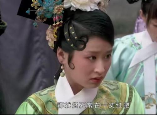 赐你一丈红下一句