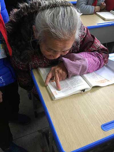 白发催年老下一句