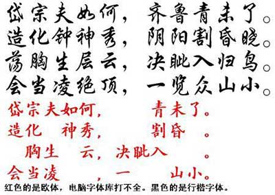 荡胸生层云的下一句