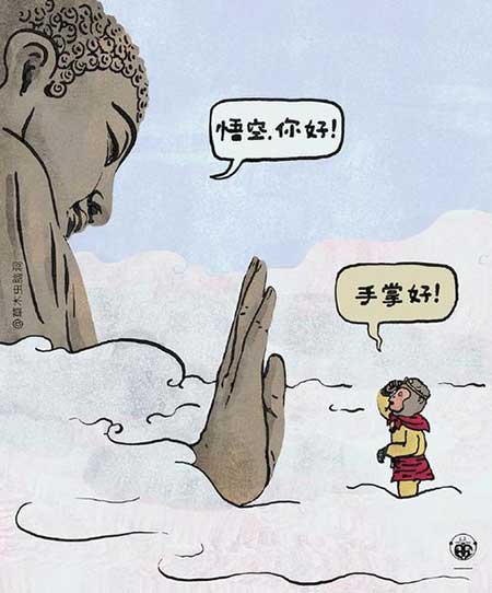 苍蝇不叮无缝的蛋下一句