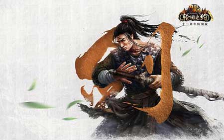 英雄宝刀未老下一句