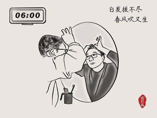 生活一地鸡毛下一句经典语录图片