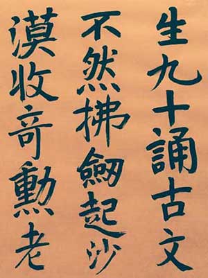 有时忽惆怅的下一句