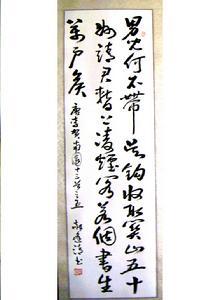 男儿何不带吴钩下一句