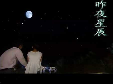 昨夜星辰昨夜风下一句