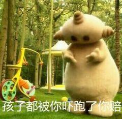 玛卡巴卡是什么梗下一句是啥