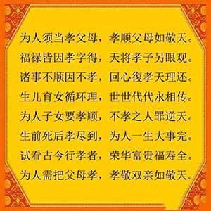 母爱大于天下一句