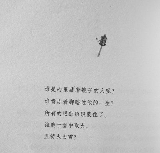 此生不负卿下一句