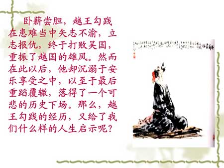 生于忧患下一句