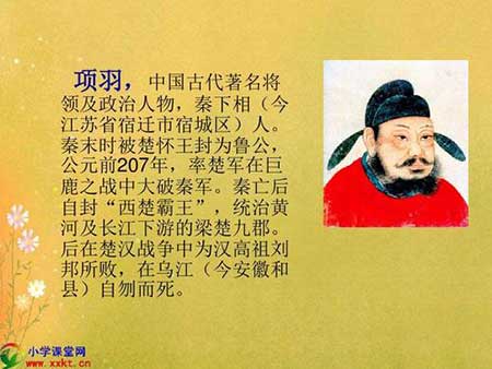 破釜沉舟的下一句