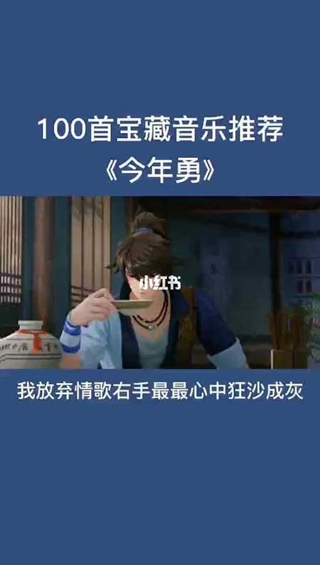 醉把佳人成双对下一句
