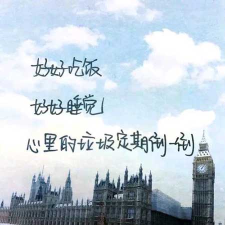 相见恨晚下一句