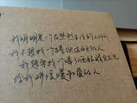 狼子野心下一句