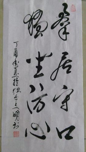 独守空房下一句