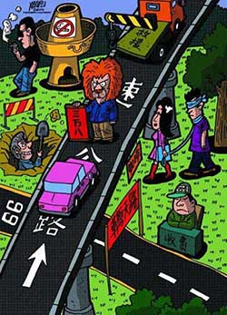 我的地盘我做主下一句