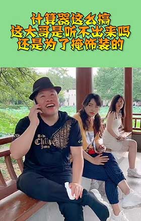 一招鲜吃遍天的下一句