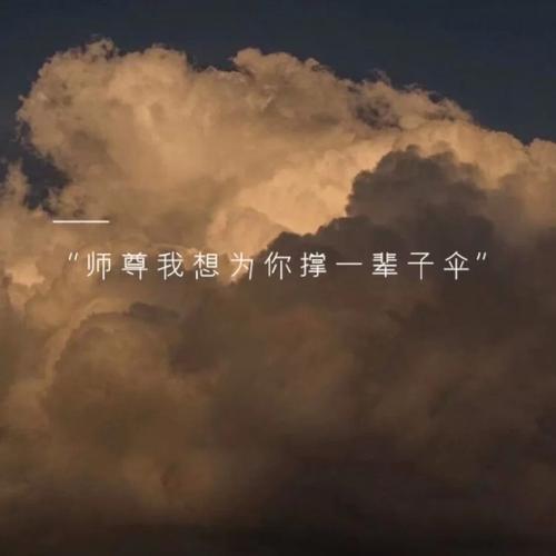 浪子回头下一句