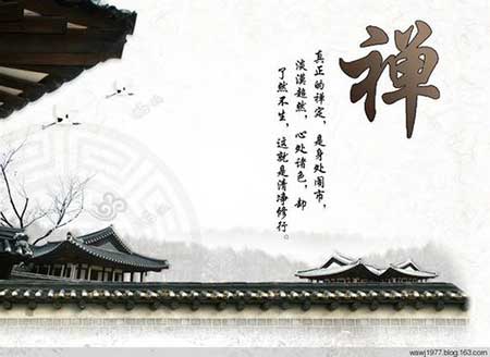 隔靴搔痒下一句