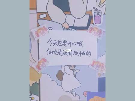 万事皆有可能下一句