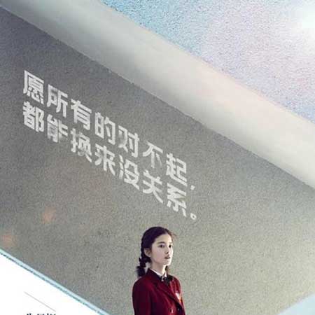 悲伤逆流成河下一句