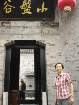 大个门前站下一句