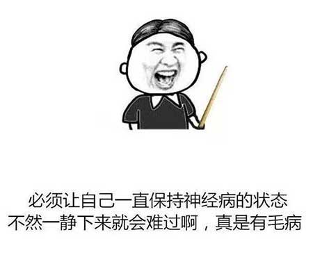 有烟无火下一句是什么