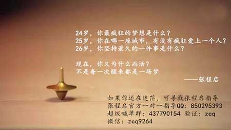 当断不断下一句