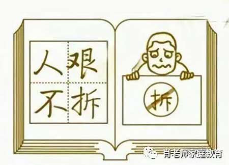 哪壶不开提哪壶下一句