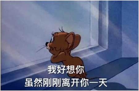 你快回来我一个人承受不来下一句