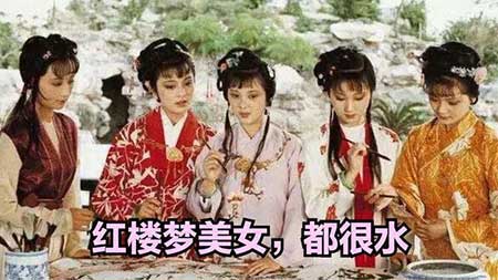 女人都是水做的下一句